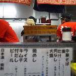 新福菜館 - 近藤製麺さんの麺を使ってますね。