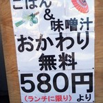 なかよしや - どうして今まで登録なかったのが不思議皆さん高級志向？