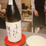 ことわりをはかるみせ ばんどう - 