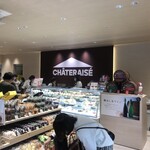 シャトレーゼ - 