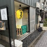 座魚場まるこ - 