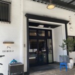 新小路カフェ - 