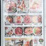 寝技食堂 〆技一本！ まぐろ道場 - 