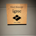 Igrec - 