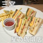 星乃珈琲店 - 