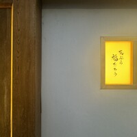 天ぷら 福たろう - 