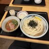 熟成うどん なかや
