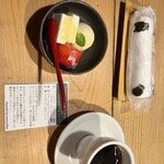 地獄温泉青風荘 - 