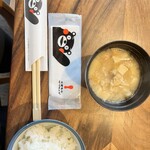 地獄温泉青風荘 - 