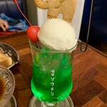 喫茶ゾウメシ - 