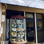 喫茶ゾウメシ - 