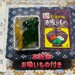 鷲頭 - 料理写真:こんな感じでご提供♫