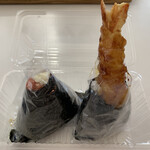 空のおにぎり屋 - 