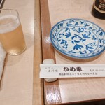Kamekou - ビール