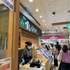 立喰 美登利 エチカ池袋店