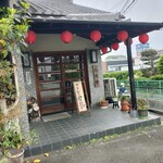 おやじの台所　森崎 - 