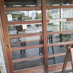 おやじの台所　森崎 - 