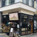 Nikuno Suzukiya - 外観3：焼肉部屋