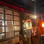 サカイ食堂 - 外観