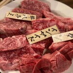 Sakai Shokudou - 牛ハラミ＆インサイド＆牛タン
