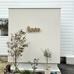 The Boon - 入り口の様子