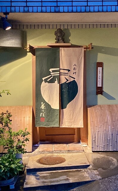 エビスビール・特大店頭暖簾・個人保管品・未使用品・非売品・美品 エビスビール・特大店頭暖簾・個人保管品・未使用品・非売品・美