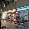 とり鉄 市ヶ谷店