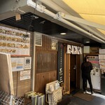 自家製さぬきうどんと肉 甚三 大門店 - 