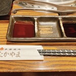 Yakiniku Takayama - 