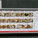 自家製さぬきうどんと肉 甚三 - 