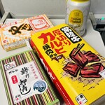 駅弁屋 祭 - 常陸牛厚切りカルビ焼肉・国技館焼鳥・鯵の押し寿司