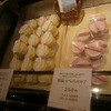石舟庵 湯の花店
