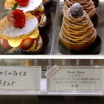 なかたに亭 - 店内(’14.02月にて)