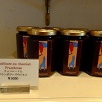 なかたに亭 - 店内：チョコレートとフランボワーズのジャム：1000円(’14.02月にて)