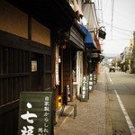 いまきん食堂 - 街並み