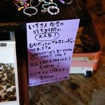 いまきん食堂 - 隣の雑貨屋さん