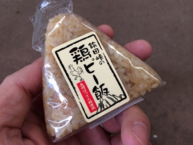 鈴田峠農園 岩松 その他 食べログ 鈴田峠農園 岩松 その他 食べログ