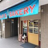 TORAYA BAKERY - 