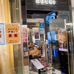 四川中華 GOCHI - 