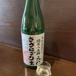 蕎麦と酒処 きくち - 