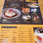 四川中華 GOCHI - 