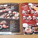 四川中華 GOCHI - 