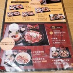 四川中華 GOCHI - 