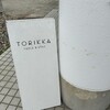 TORIKKA TABLE