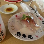 魚魚丸 蟹江店 - 