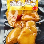 長者原サービスエリア(下り線) ショッピングコーナー - 