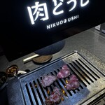 焼肉 肉どうし - 