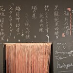 四季ごはん 晴れ間。 - 