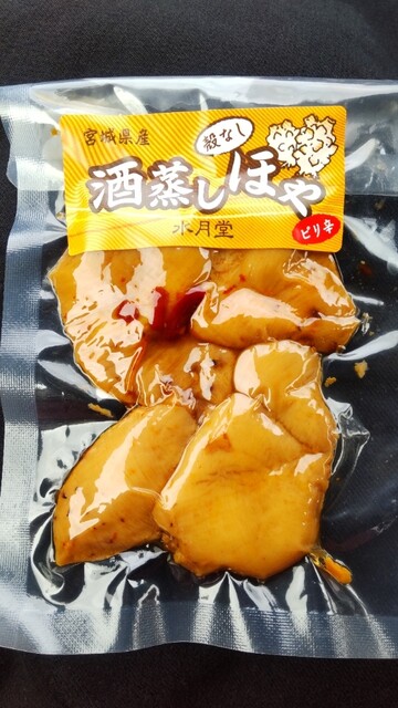 長者原サービスエリア(下り線) ショッピングコーナー - 古川（その他）の写真