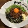 麺屋はなび 南新宿店